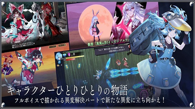 东方幻想Eclipse手游4