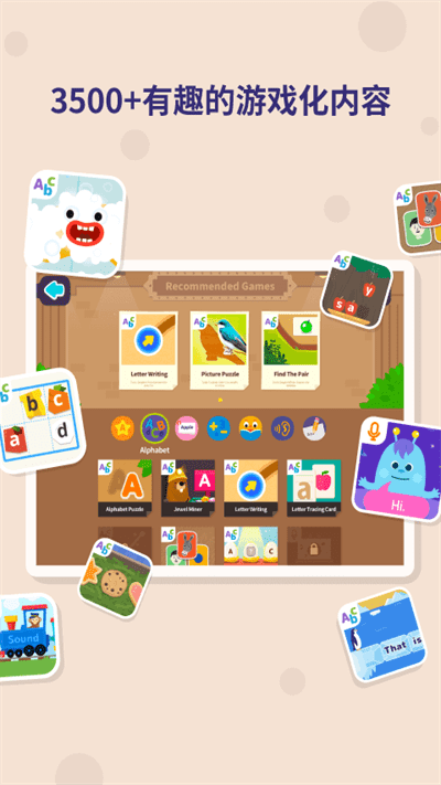 都都英语官方免费版3