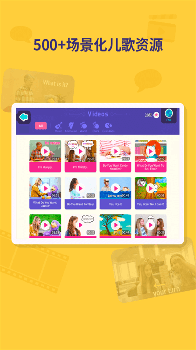 都都英语官方免费版4