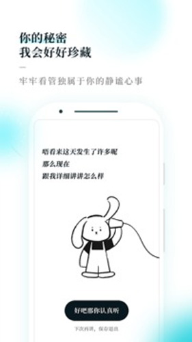 Moo Diaryapp1
