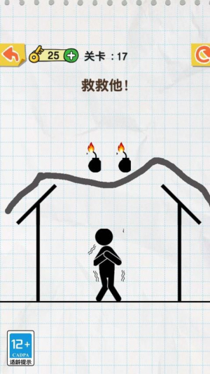 神来一笔官方正式版