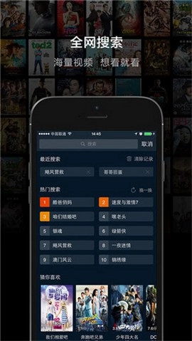 桔子影视去广告3