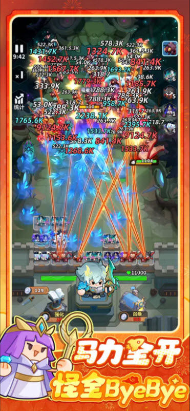 永远的蔚蓝星球手机版2