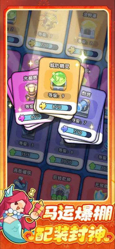 永远的蔚蓝星球手机版5