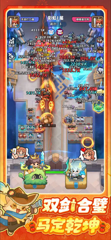 永远的蔚蓝星球手机版6