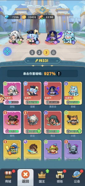 永远的蔚蓝星球手机版