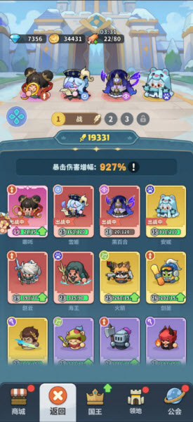 永远的蔚蓝星球手机版