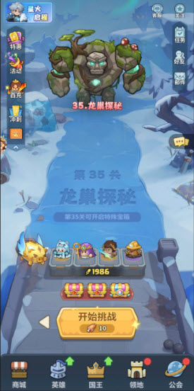 永远的蔚蓝星球手机版