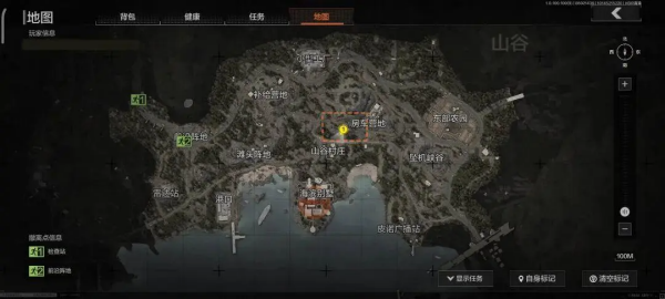 暗区突围国际服最新版