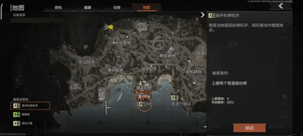 暗区突围国际服最新版