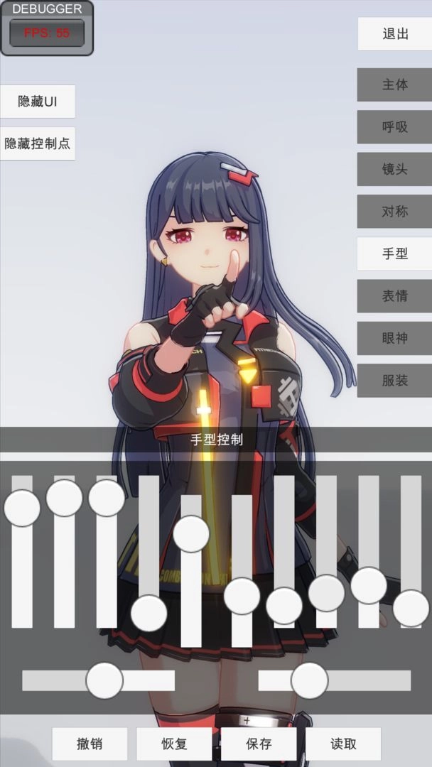 手办模特游戏免费版1