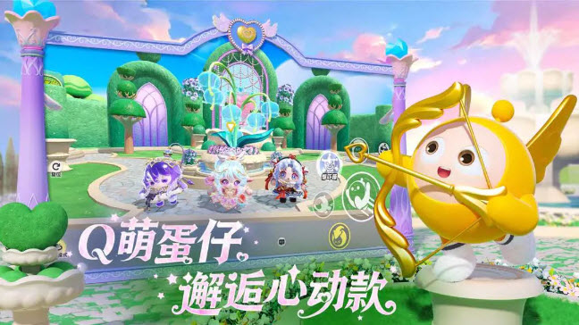 蛋仔派对官方服2