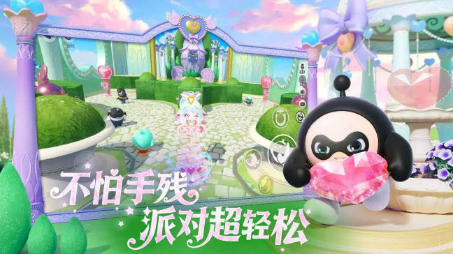 蛋仔派对官方服3