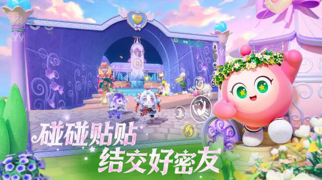 蛋仔派对官方服4