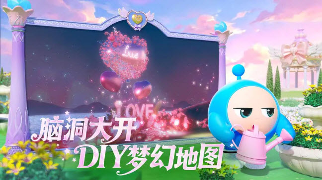 蛋仔派对官方服5