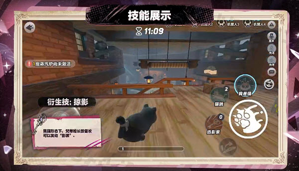 蛋仔派对官方服