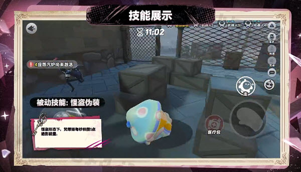 蛋仔派对官方服