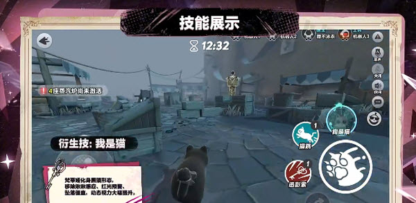 蛋仔派对官方服