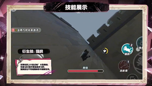 蛋仔派对官方服