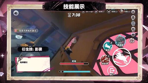 蛋仔派对官方服