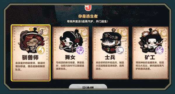 蛋仔派对官方服