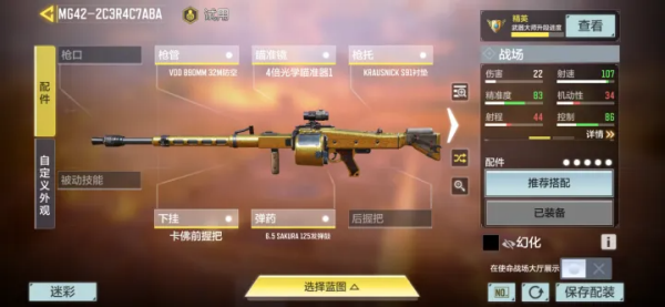 使命召唤手游微信小游戏