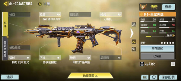 使命召唤手游微信小游戏