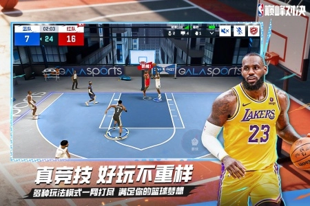 NBA巅峰对决vivo版1