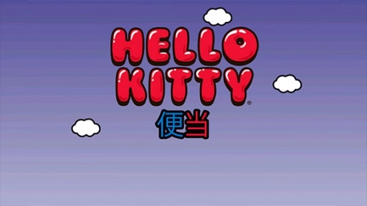 凯蒂猫便当(Hello Kitty Lunchbox)官方版1