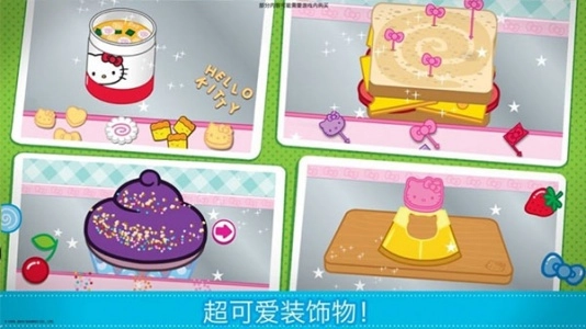 凯蒂猫便当(Hello Kitty Lunchbox)官方版2