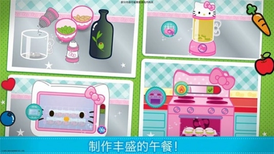 凯蒂猫便当(Hello Kitty Lunchbox)官方版3
