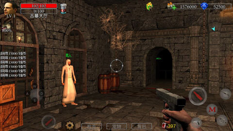 地牢猎手手机版4