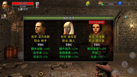 地牢猎手手机版5