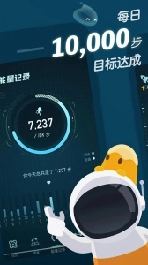 口袋里的银河冒险正版1