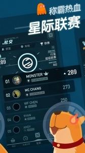 口袋里的银河冒险正版2