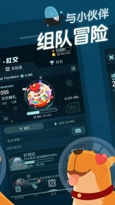 口袋里的银河冒险正版5