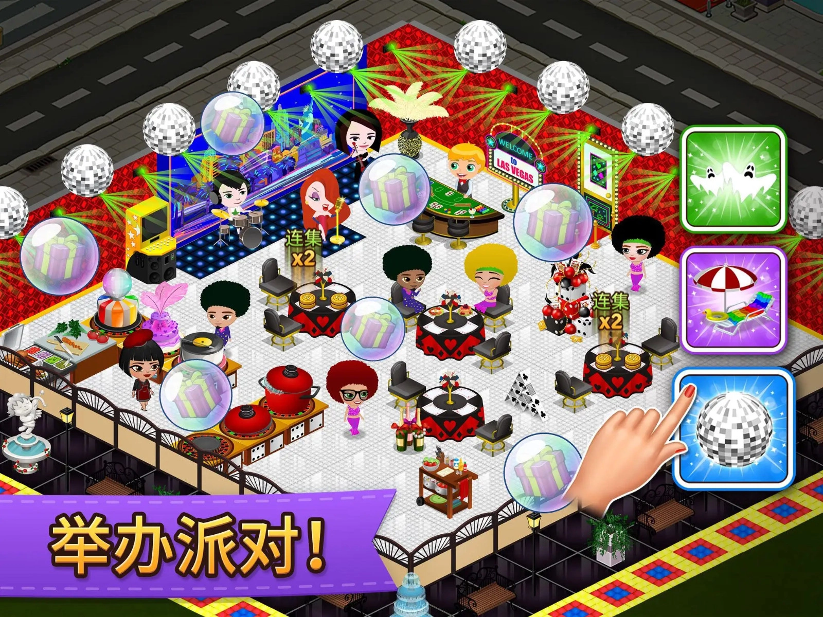 咖啡园厨房天地中文版4