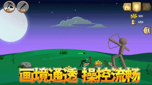 比比谁的人更多免费手机版2