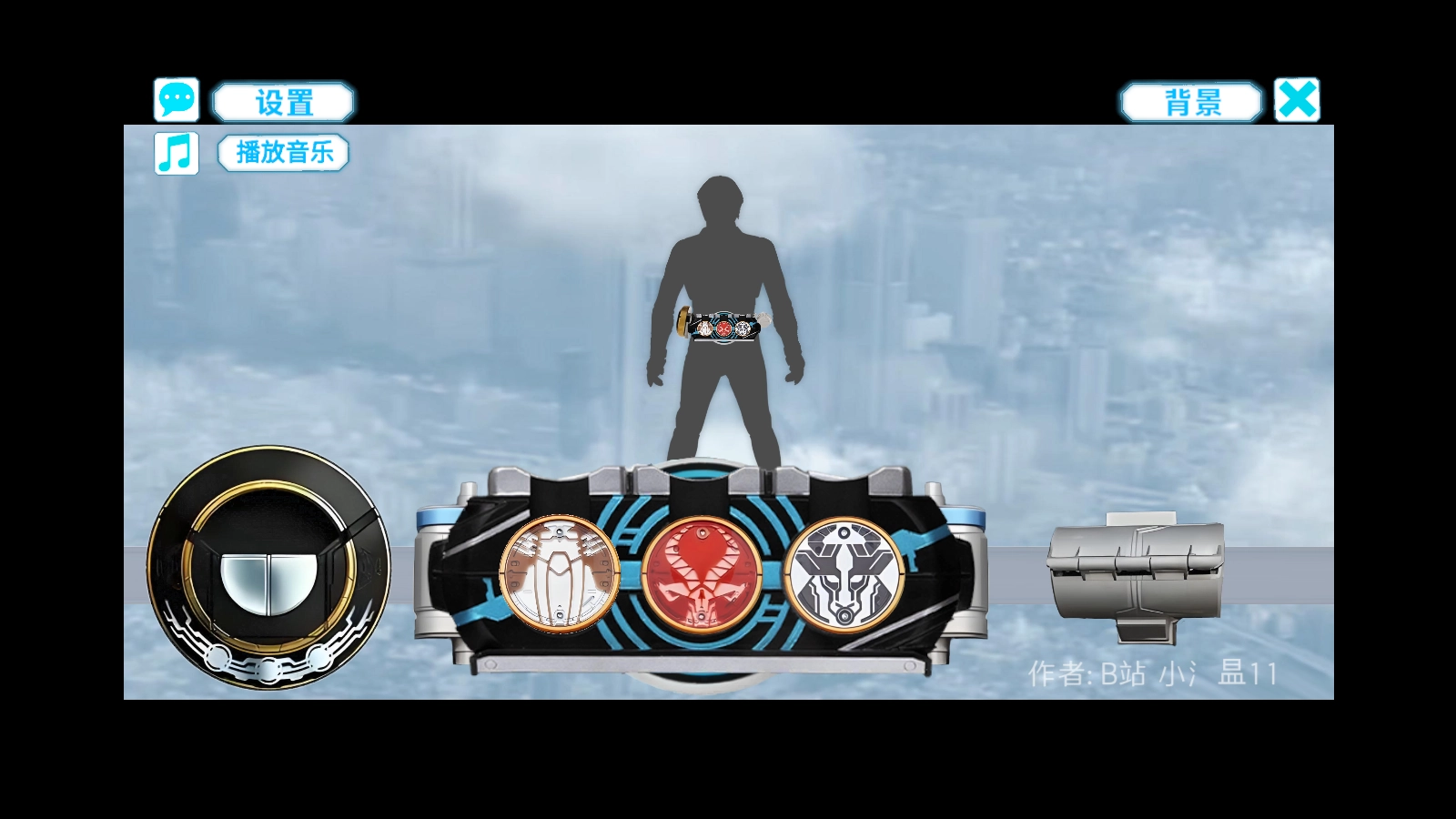 假面骑士欧兹变身模拟器最新免费版1