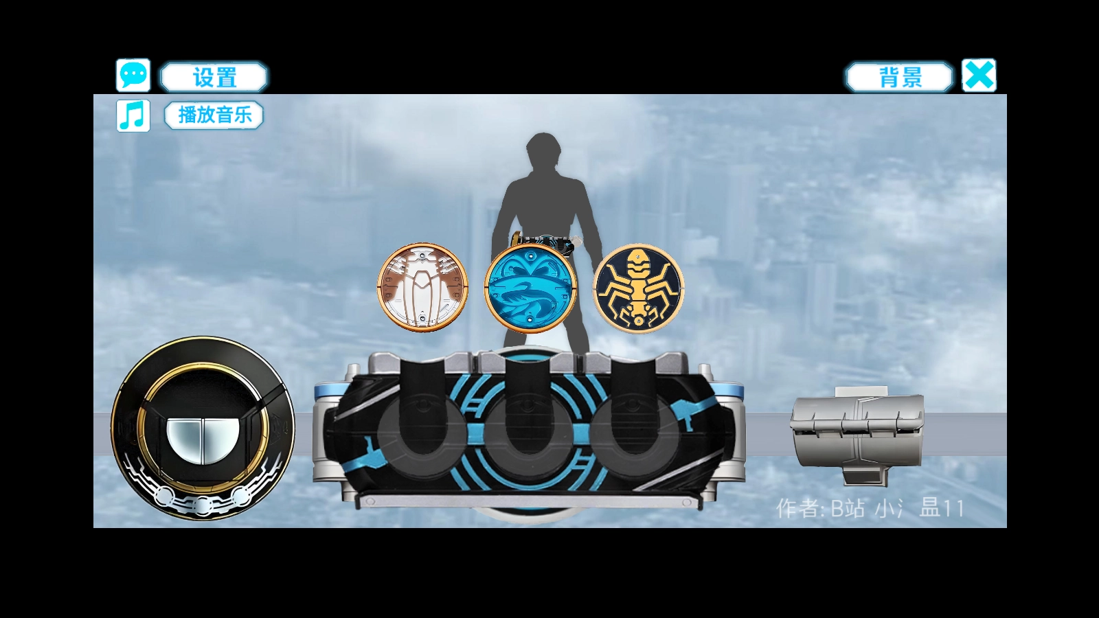 假面骑士欧兹变身模拟器最新免费版2