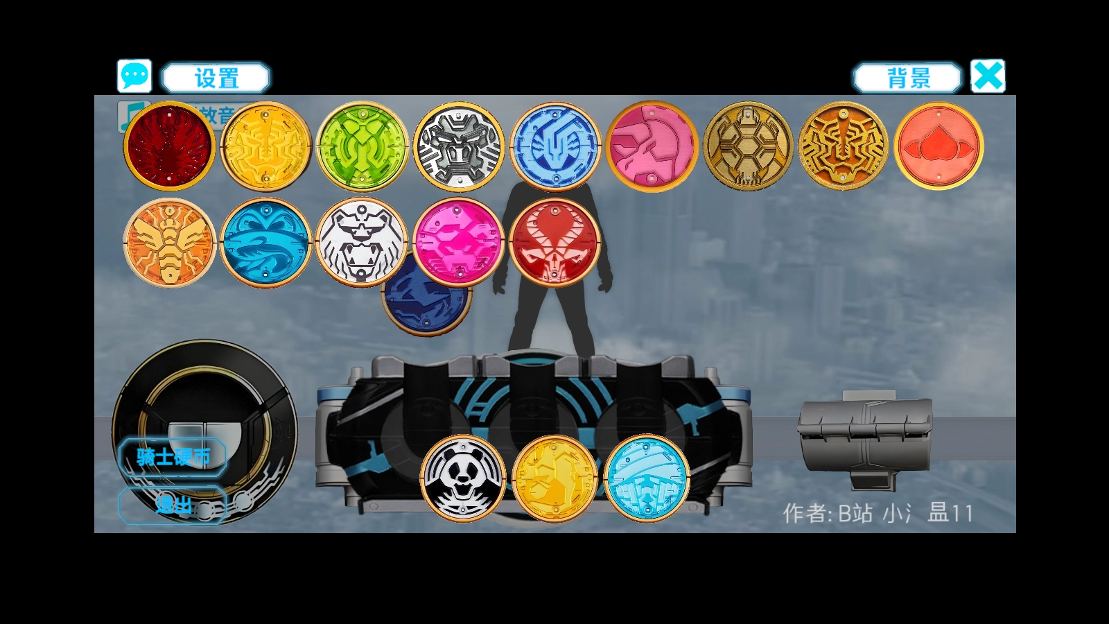 假面骑士欧兹变身模拟器最新免费版3