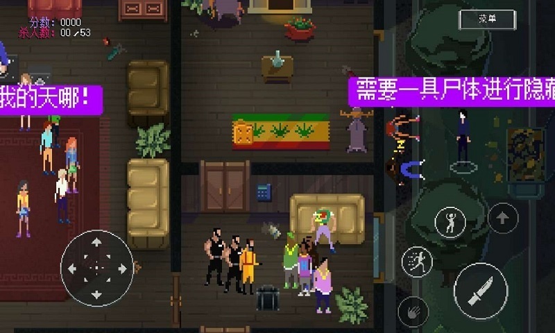 疯狂派对官方正版1