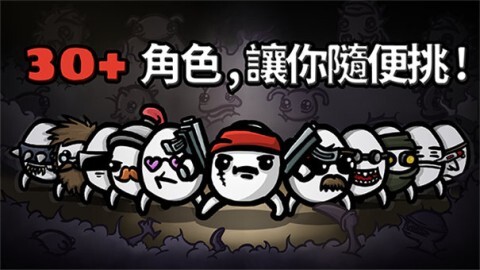 土豆兄弟官方版1