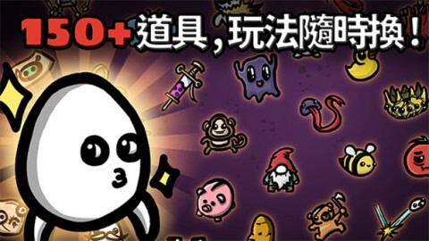 土豆兄弟官方版3