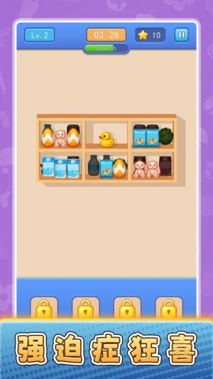 货场对对碰正式版免费1