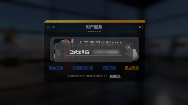 汗马竞速Pro官方正版1