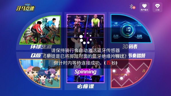 怎么连接手机配图3