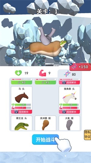 失控玩家手机版1