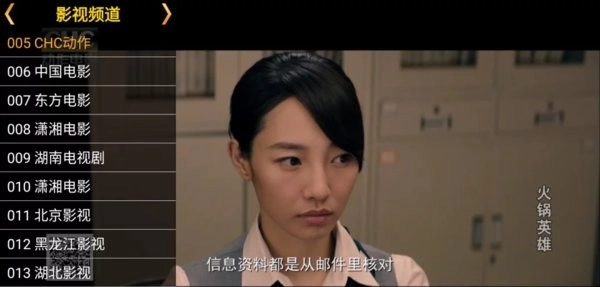 星火电视2026最新版1