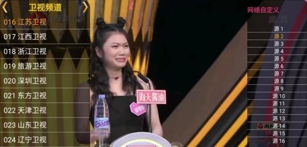 星火电视2026最新版3